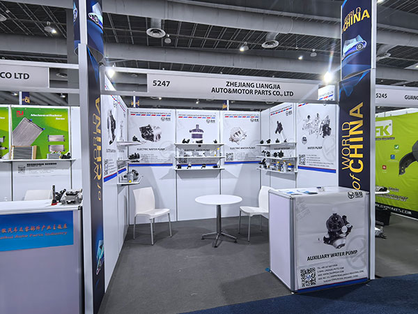 July 16-18 Automechanika Mexico 2025.jpg